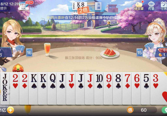 3分钟学会“中州棋牌有挂吗?”(确实真的有挂) 3分钟学会“中州棋牌有挂吗?”(确实真的有挂)