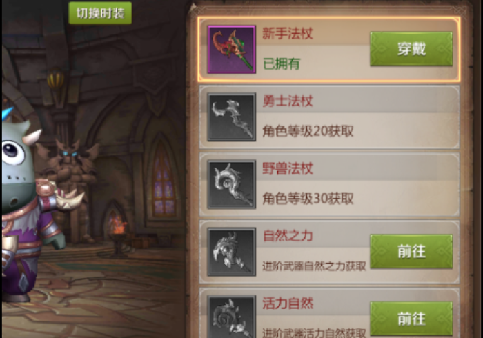 知识科普“飞禽走兽外卦神器下载安装”(果然有透视挂) 知识科普“飞禽走兽外卦神器下载安装”(果然有透视挂)