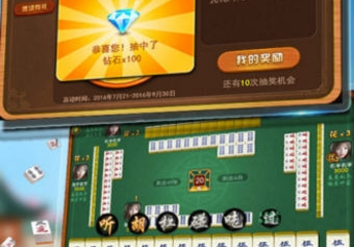 [8秒详论]“乐运麻将必赢神器”揭秘透视辅助万能挂