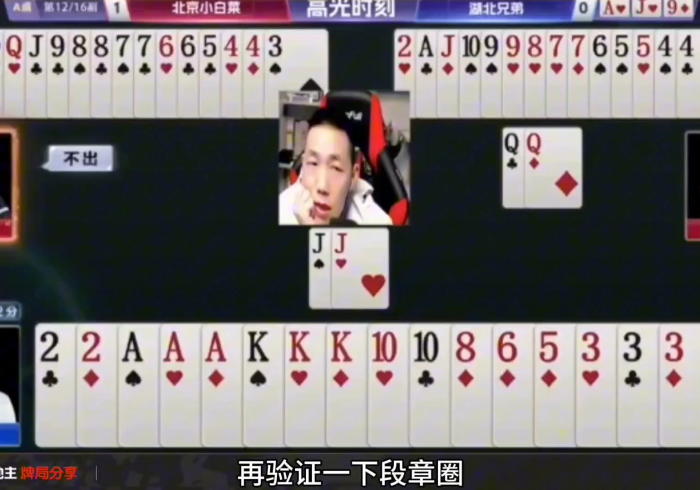 重大通报“黑七是不是有挂[玩家必赢神器]