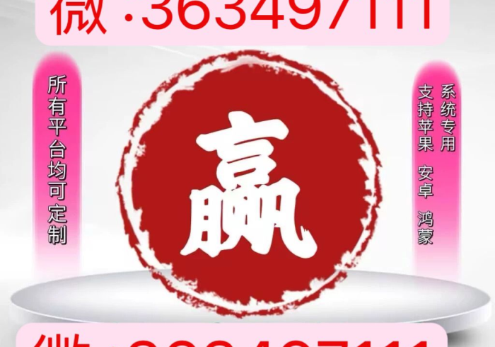 教程辅助!“新518互娱有挂买不”通用版下载教程 教程辅助!“新518互娱有挂买不”通用版下载教程