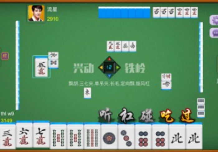 【手机麻将挂】奈曼麻将插件是不是真的”(果然有透视挂)