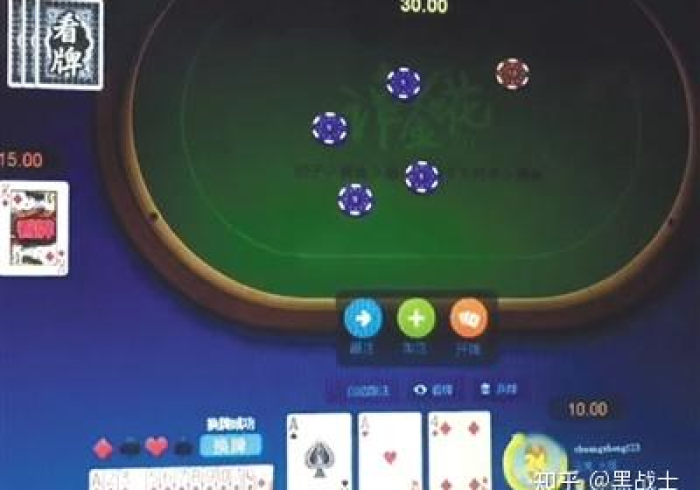 [分析]“松鼠家乡棋牌辅助器最新版”(透视曝光猫腻)