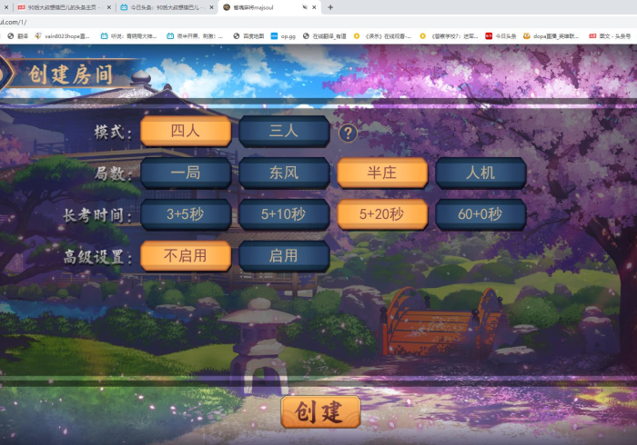 推荐一款”雀魂麻将一直输怎么办(确实真的有挂)-知乎 推荐一款”雀魂麻将一直输怎么办(确实真的有挂)-知乎