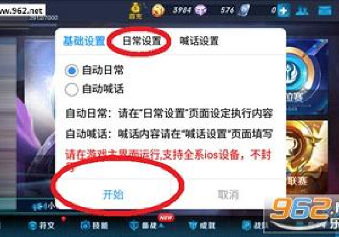 【第一消息】“微乐够级作弊软件”作弊挂(辅助外挂+教程)