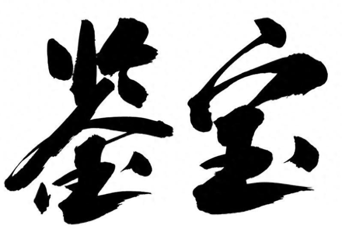 【知识科普】“赤壁赋真的确实有挂”详细外挂辅助详细教程 【知识科普】“赤壁赋真的确实有挂”详细外挂辅助详细教程
