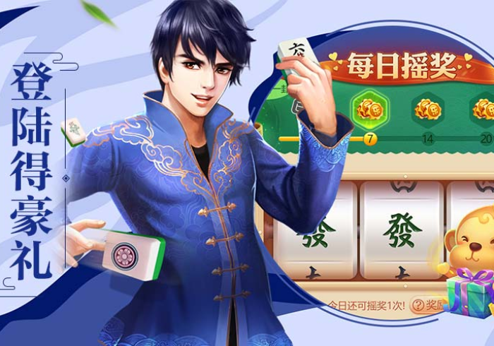 4分钟了解“四方棋牌有挂没”最新辅助详细教程 4分钟了解“四方棋牌有挂没”最新辅助详细教程