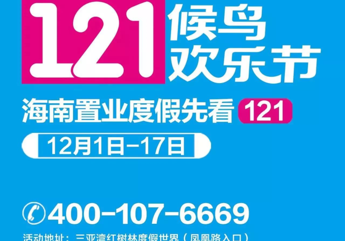 经验传递“珊瑚岛有没有什么窍门”详细分享装挂步骤 经验传递“珊瑚岛有没有什么窍门”详细分享装挂步骤