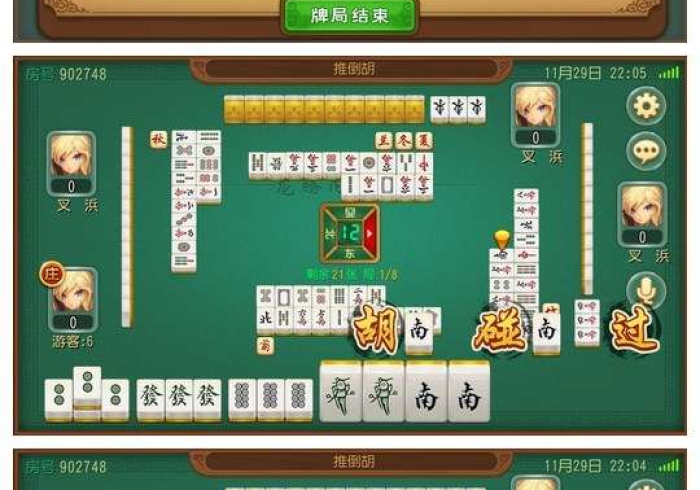 五 分 钟 了 解 悠 闲 麻 将 ( 浠 水 ) 开 挂 免 费 软 件 ” ( 透 视 曝 光 猫 腻 ) 五 分 钟 了 解 悠 闲 麻 将 ( 浠 水 ) 开 挂 免 费 软 件 ” ( 透 视 曝 光 猫 腻 )