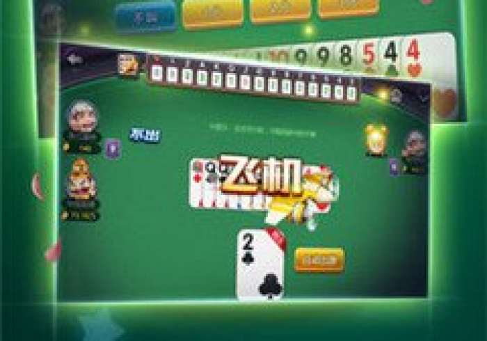 4分钟讲解＂微信微乐麻将有什么绝招吗”-原来有挂