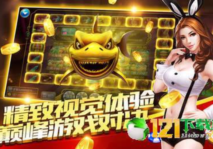 必学教你安装“智星德州透视如何购买”分享开挂流程 必学教你安装“智星德州透视如何购买”分享开挂流程