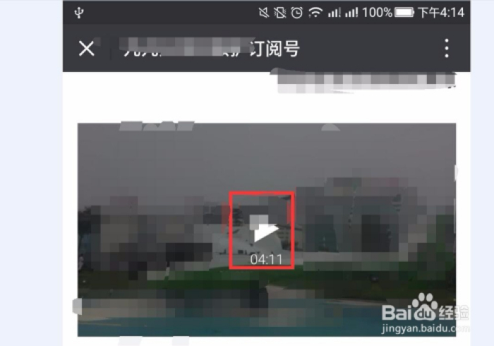 4分钟讲解＂传送屋高防版的确可以开挂”-揭秘开挂教程分享