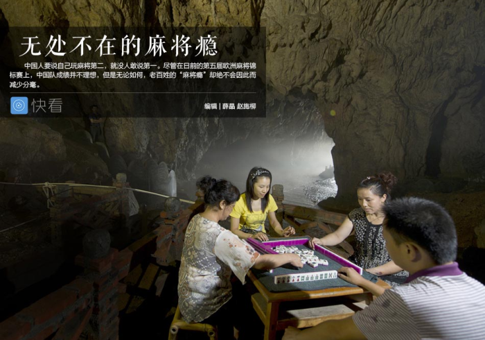 【玩家必看】“山烽在线麻将一直赢”(曝光透视必备猫腻) 【玩家必看】“山烽在线麻将一直赢”(曝光透视必备猫腻)