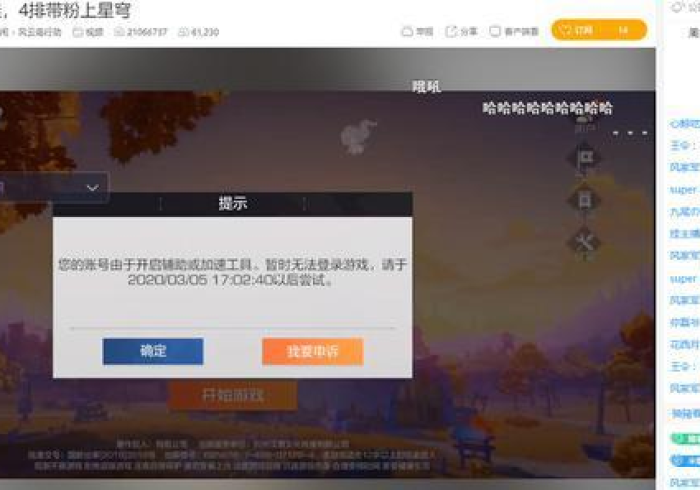 4分钟讲解＂齐泰互娱开挂是不是真的”-必赢神器安装