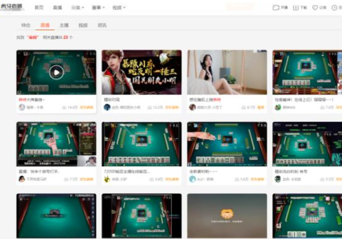 【重大消息】“微信小程序雀神麻将怎样增加胜率”-必赢神器安装