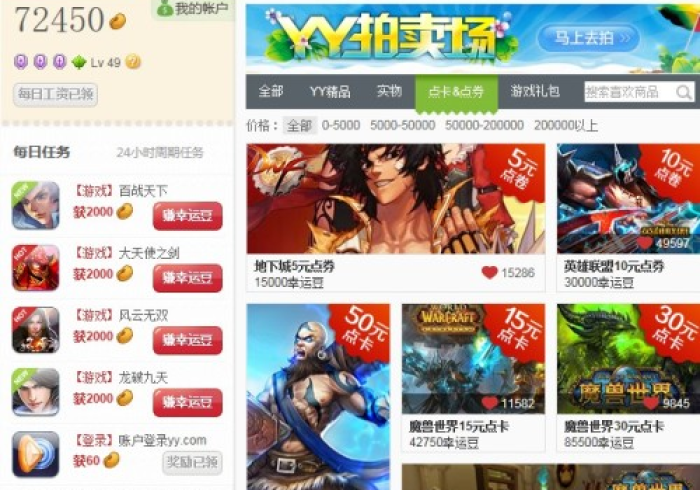 辅助神器“wepokerapp透视挂(辅助神器)”详细开挂教程