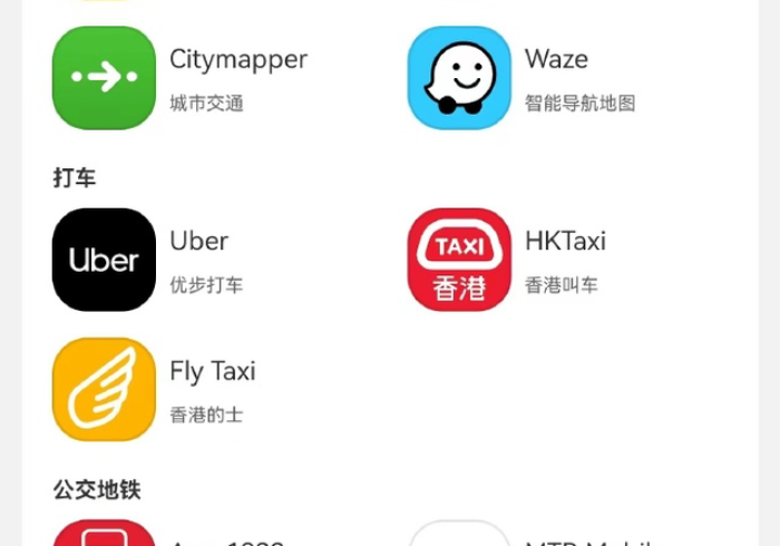 【总结文章“258娱乐桌有什么规律”(外卦神器下载)