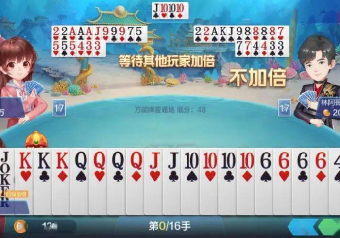 必学教你安装“杭州哈灵麻将万能开挂器”有挂详细开挂教程