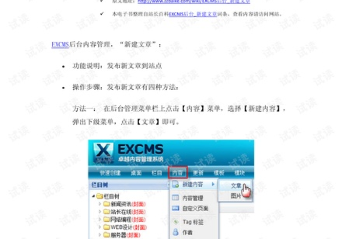 教大家使用“wepoker透视外挂作弊方法”详细开挂教程
