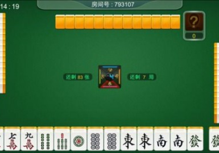 分析实测“天天麻将汉中真的有外挂吗?”(太坑了果然有挂) 分析实测“天天麻将汉中真的有外挂吗?”(太坑了果然有挂)