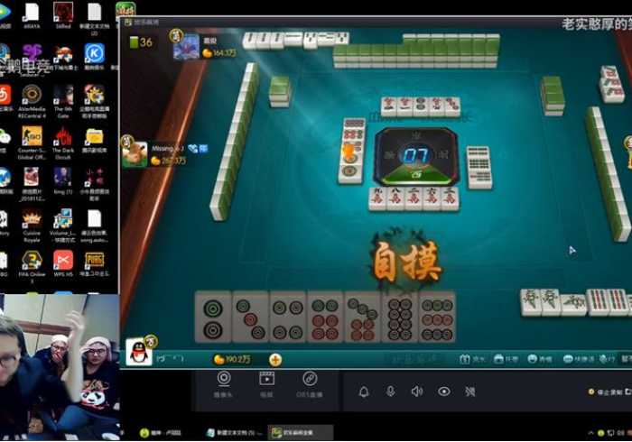 【知识科普】“雀神广东麻将可以买挂吗!分享用挂教程 【知识科普】“雀神广东麻将可以买挂吗!分享用挂教程