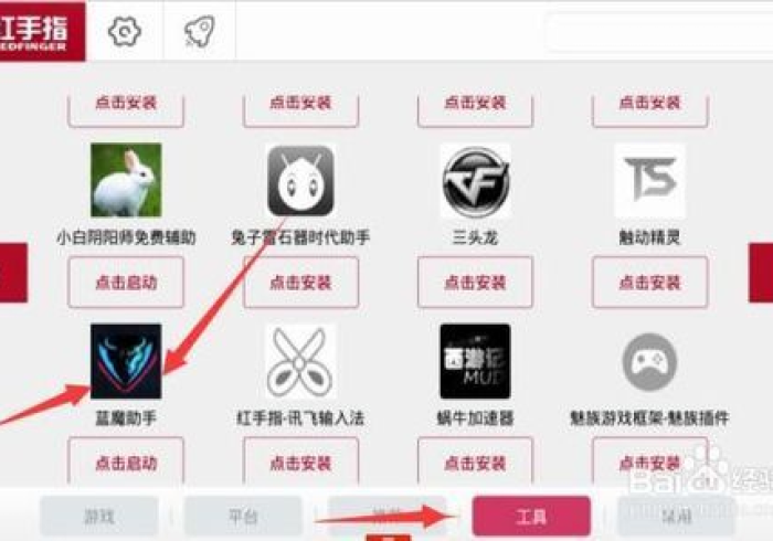 教程解析“人人乐怎么玩会输少赢多”开挂(透视)辅助教程 教程解析“人人乐怎么玩会输少赢多”开挂(透视)辅助教程