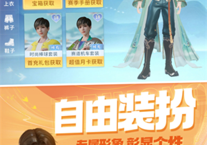 全网解答|“功夫川麻开挂免费软件”(外卦神器下载) 全网解答|“功夫川麻开挂免费软件”(外卦神器下载)