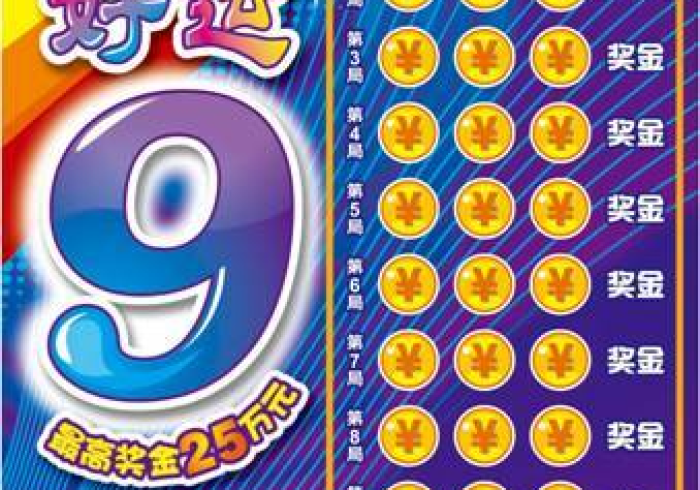 7分钟揭秘中至九江输赢概率”(果然有透视挂)