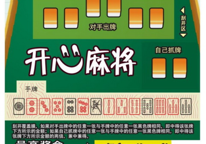 必看教程“聚闲麻将到底有没有挂(透视)全程揭秘开挂教程 必看教程“聚闲麻将到底有没有挂(透视)全程揭秘开挂教程