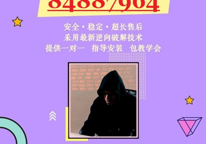 【给大家科普一下】“喜悦怎么开挂”科技辅助神器手机版教程