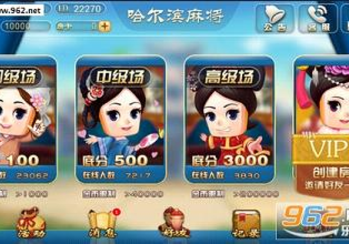 玩家必看教程“微乐捉鸡麻将有挂吗怎么开挂-原来确实有挂!