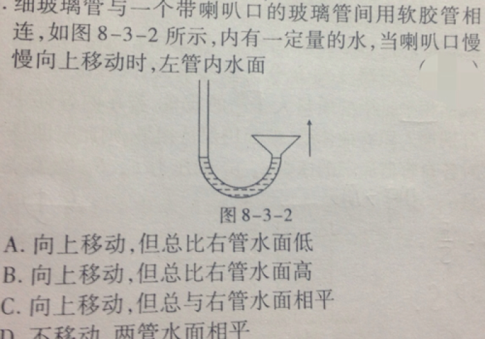 玩家辅助神器:微信小程序雀神必赢神器”其实确实有挂 