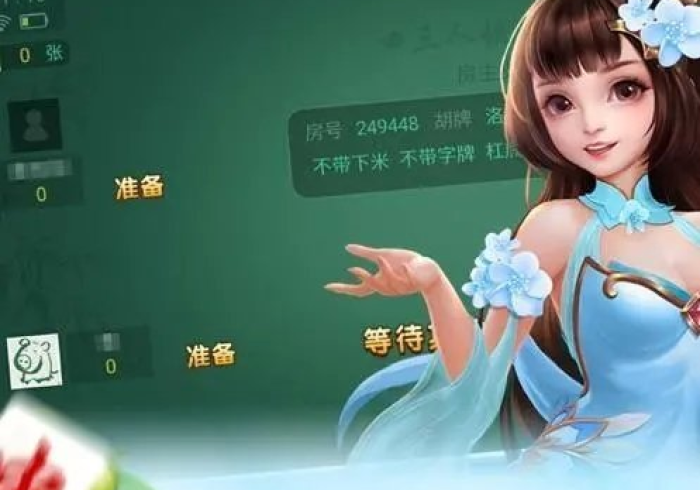 7分钟揭秘河洛杠次里面的跑得快开挂通用版”详细外挂安装步骤 7分钟揭秘河洛杠次里面的跑得快开挂通用版”详细外挂安装步骤