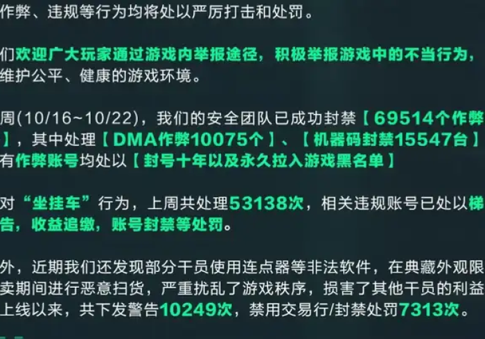 实测脚本“八一字牌桂林版有人开挂吗”开挂步骤方法 实测脚本“八一字牌桂林版有人开挂吗”开挂步骤方法