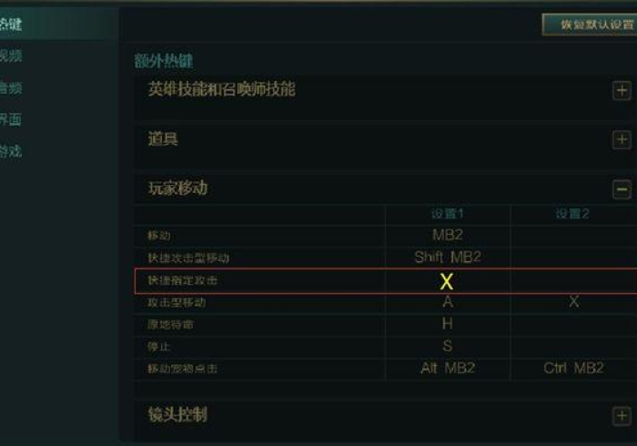 辅助工具教程微乐吉林麻将到底有挂是真的吗”分享开挂流程 辅助工具教程微乐吉林麻将到底有挂是真的吗”分享开挂流程