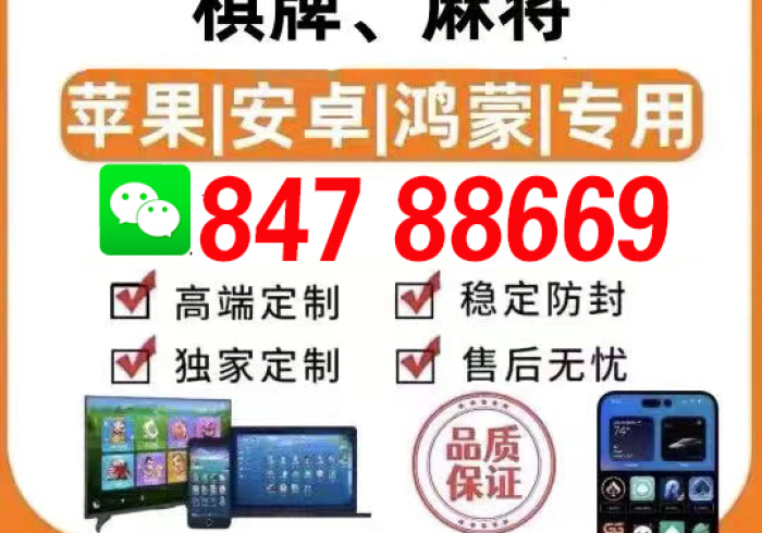 最新揭秘“德扑之星透视作弊挂辅助”其实确实有挂 最新揭秘“德扑之星透视作弊挂辅助”其实确实有挂