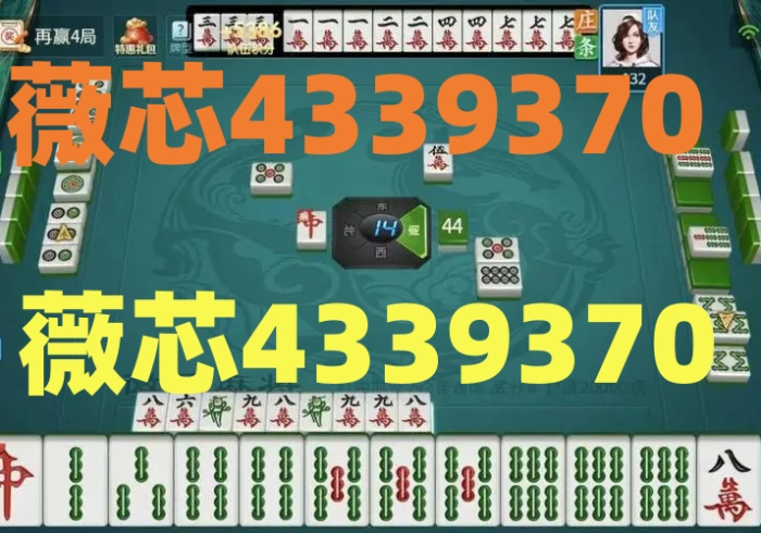 一分钟讲解“乐乐川南字牌可以开挂吗”详细外挂辅助详细教程 一分钟讲解“乐乐川南字牌可以开挂吗”详细外挂辅助详细教程