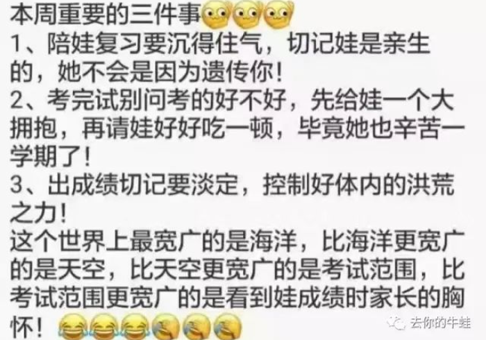 【玩家必看实操】“婺婺可以作弊吗？”(必胜开挂神器)