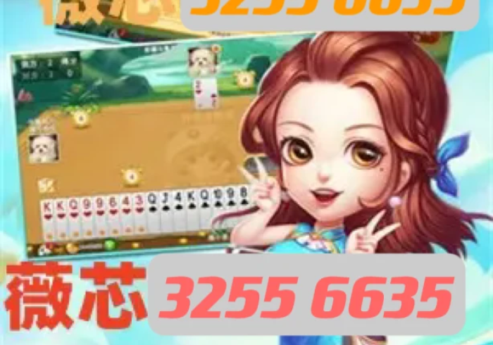 【一招分享】“熟人牛牛开挂神器链接”2025开挂教程步骤 【一招分享】“熟人牛牛开挂神器链接”2025开挂教程步骤