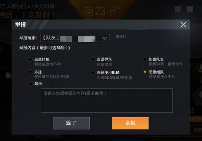 必学教你安装“德扑之星透视作弊挂辅助详细开挂教程(透视)详细透视开挂教程