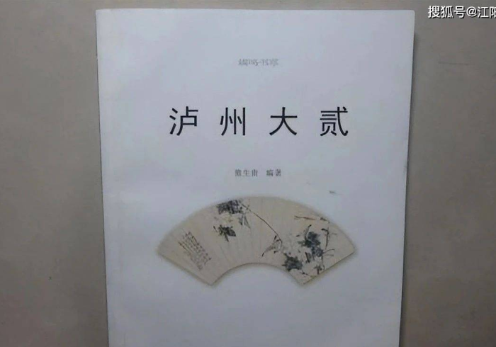 【给大家科普一下】“泸州大贰开挂会不会被检测出来”(确实真的有挂) 【给大家科普一下】“泸州大贰开挂会不会被检测出来”(确实真的有挂)