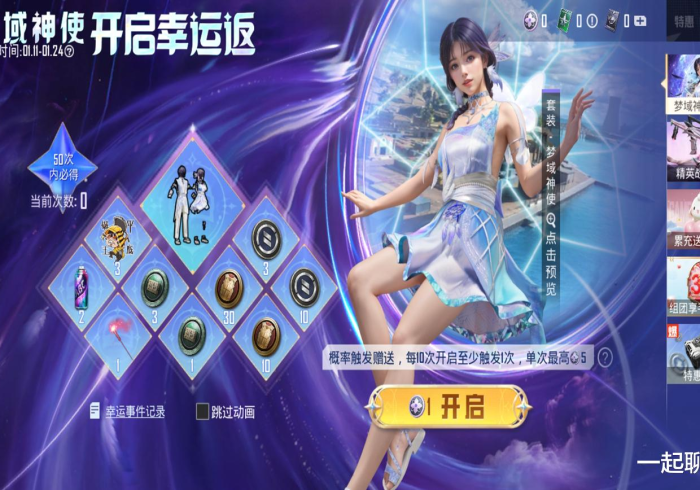 今 日 分 享 “ 新 星 游 拼 三 张 开 挂 先 试 用 再 购 买 ” - 必 赢 神 器 安 装 今 日 分 享 “ 新 星 游 拼 三 张 开 挂 先 试 用 再 购 买 ” - 必 赢 神 器 安 装