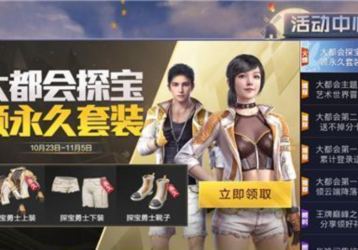 玩家秒懂“流年众娱有没有猫腻”其实确实有挂 玩家秒懂“流年众娱有没有猫腻”其实确实有挂