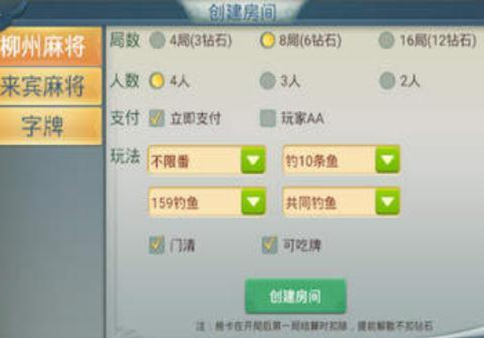 教程辅助工具微信小程序天天斗地主挂(透视)原来真可以开挂