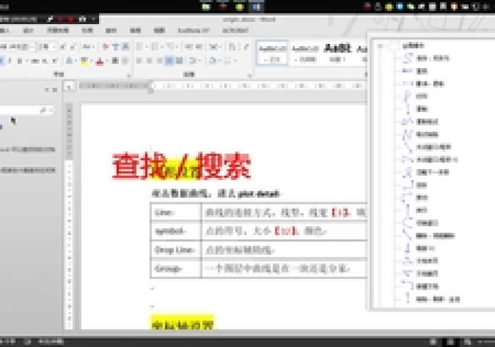 实测辅助“德扑圈开挂透视教程(透视)详细透视开挂教程 实测辅助“德扑圈开挂透视教程(透视)详细透视开挂教程